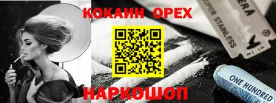 MDMA Premium VHQ Пыть-Ях