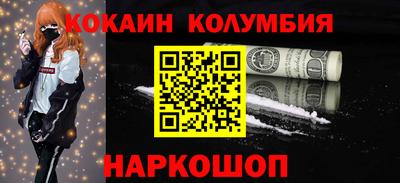 дистиллят марихуана Пушкино