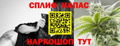 дистиллят марихуана Пушкино