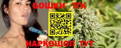 дистиллят марихуана Пушкино