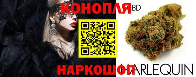 дистиллят марихуана Пушкино
