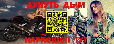 дистиллят марихуана Пушкино