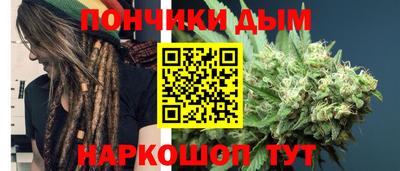 дистиллят марихуана Пушкино