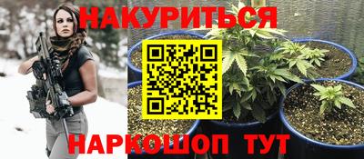 дистиллят марихуана Пушкино