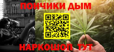 дистиллят марихуана Пушкино