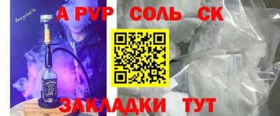 дурь Пугачёв