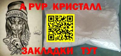 дурь Пугачёв