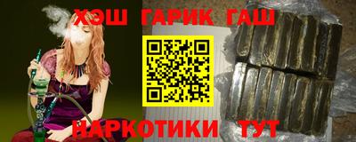 дистиллят марихуана Пушкино