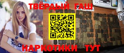 дистиллят марихуана Пушкино
