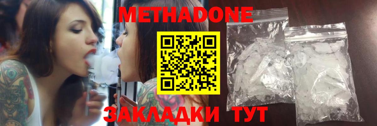 ГАШ  ГАШ  Cocaine  Каннабис  Осинники  А ПВП СК   Лсд 25  МЕФ кристаллы  Вход с VPN  ТГК  MDMA 