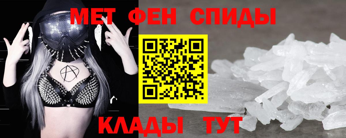 МЕТАМФЕТАМИН Декстрометамфетамин 99.9%  МЕТАМФЕТАМИН Декстрометамфетамин 99.9%  Осинники  МЕТАМФЕТАМИН  Вход с VPN 