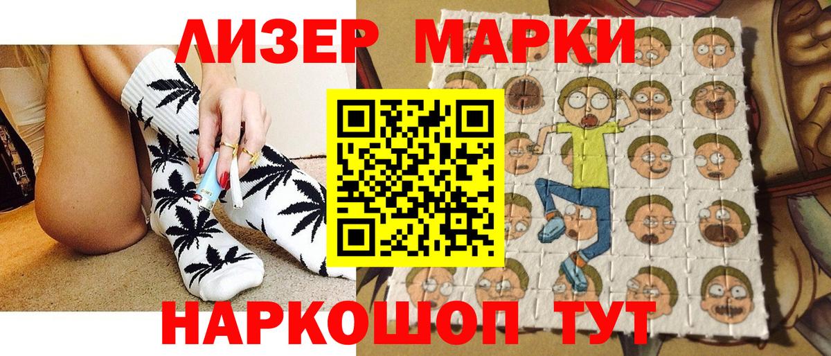Осинники  Наркотические марки 1,8мг  Марки N-bome  Вход с VPN 