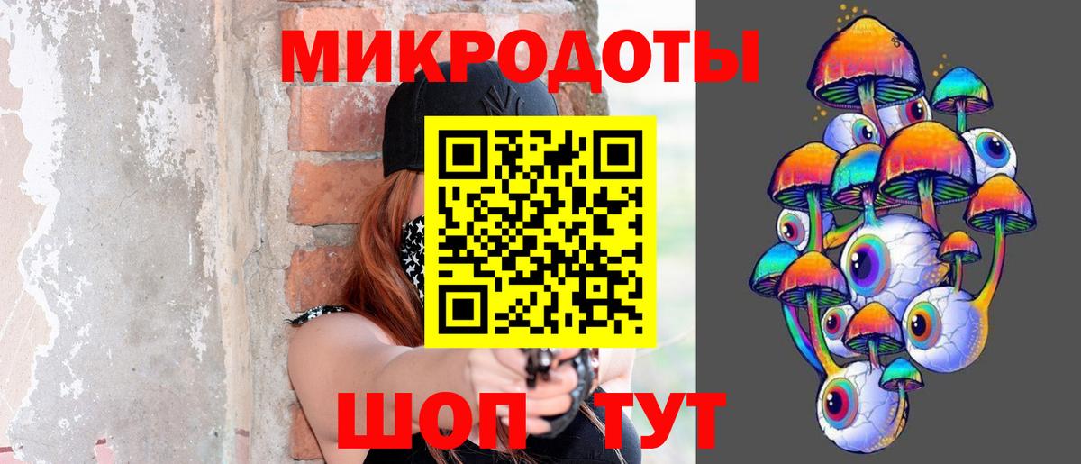 Галлюциногенные грибы прущие грибы  Вход с VPN  Осинники 