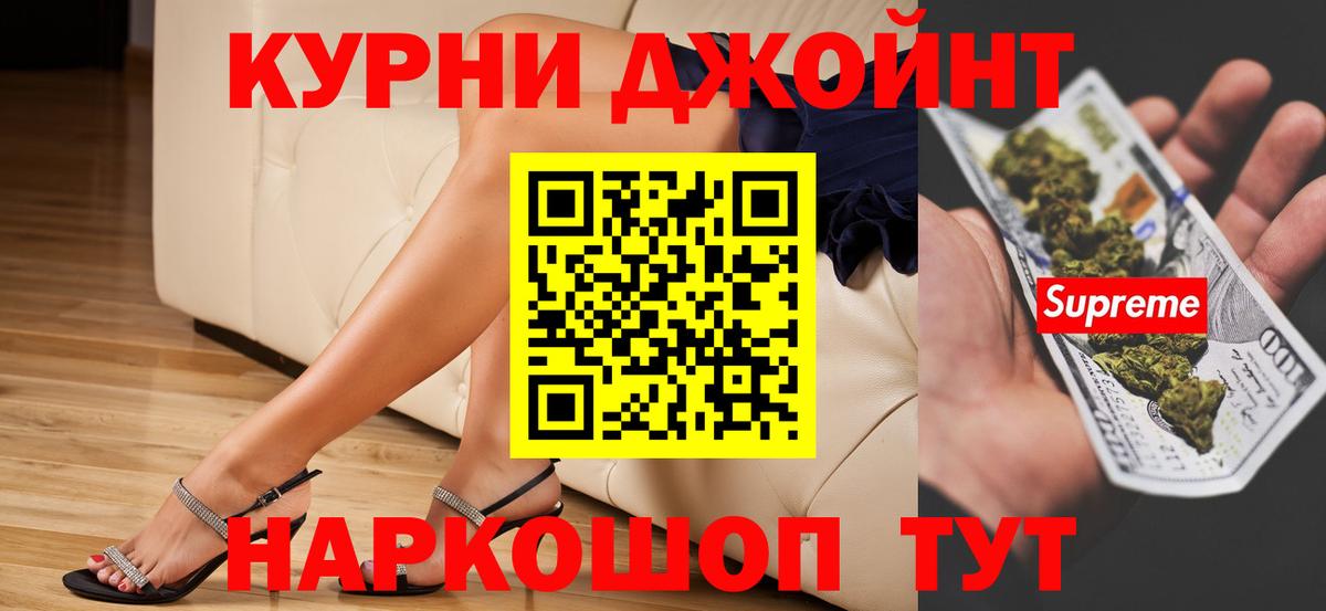 Осинники  Каннабис SATIVA & INDICA  Шишки марихуана планчик  Вход с VPN  Шишки марихуана White Widow 
